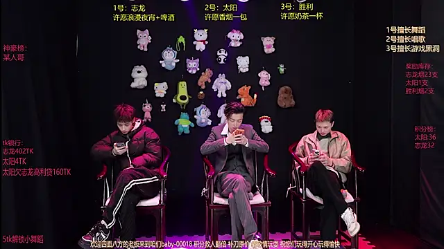 Snapshot of baby-000188 chatting on January 9, 2026, 2:20 pm baby-000188 online show from January 9, 2026, 2:20 pm