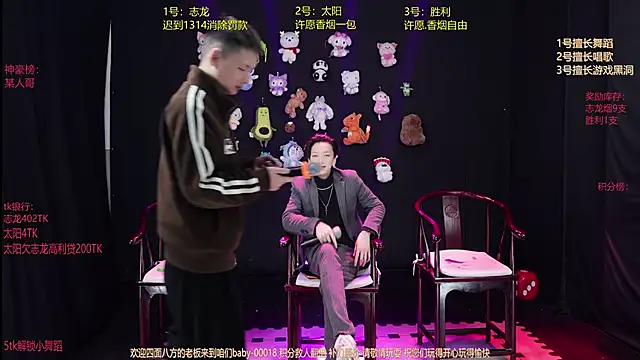 Snapshot of baby-000188 chatting on January 11, 2026, 2:11 pm baby-000188 online show from January 11, 2026, 2:11 pm