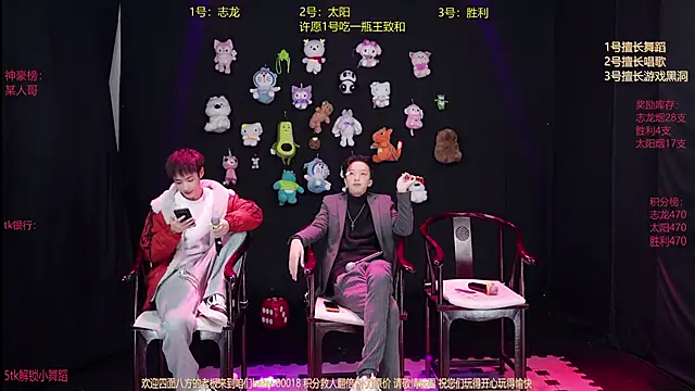 Snapshot of baby-000188 chatting on January 12, 2026, 2:22 pm baby-000188 online show from January 12, 2026, 2:22 pm