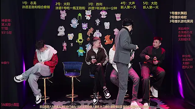 Snapshot of baby-000188 chatting on January 13, 2026, 2:00 pm baby-000188 online show from January 13, 2026, 2:00 pm