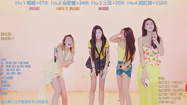 SSF-888 online show from February 3, 2026, 6:40 am