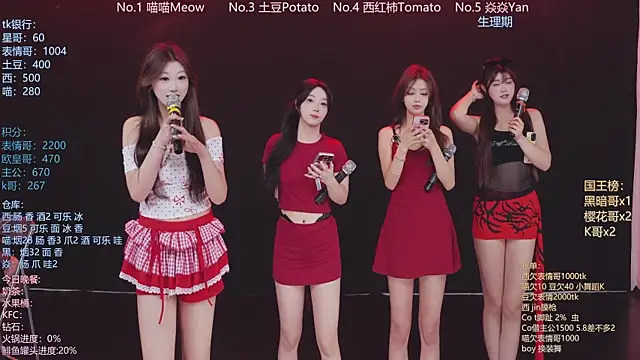 SSF-888 online show from April 18, 2026, 6:50 am