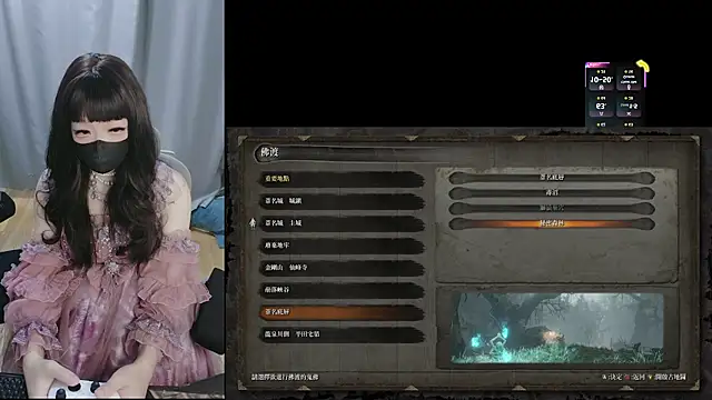 diaperlilinai0210 online show from April 18, 2026, 9:13 am