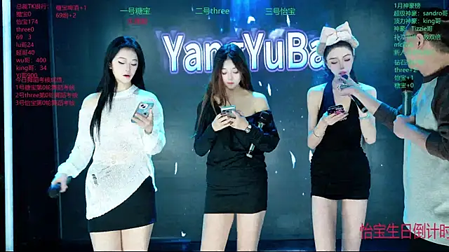 Yangyuba-003 online show from January 31, 2026, 7:23 pm