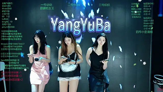 Yangyuba-003 online show from March 7, 2026, 8:06 pm