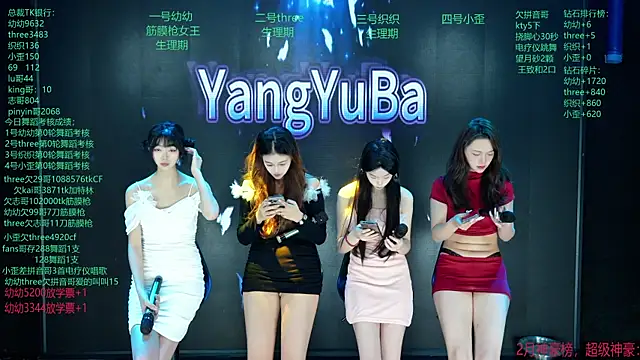 Yangyuba-003 online show from March 14, 2026, 8:14 pm