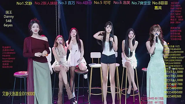 CUTEBABY-101 online show from February 24, 2026, 8:23 am