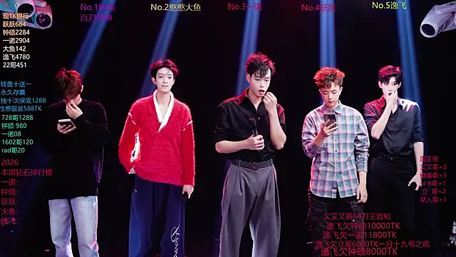 Snapshot of BOYGAYHOUSE1 chatting on January 12, 2026, 8:41 am BOYGAYHOUSE1 online show from January 12, 2026, 8:41 am