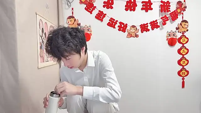 afahyu online show from April 5, 2026, 2:09 am