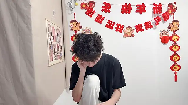 afahyu online show from April 8, 2026, 1:38 am