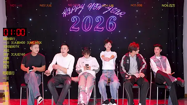 jmcm001 online show from February 26, 2026, 12:04 pm