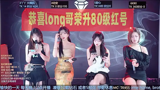 FO-686- online show from February 5, 2026, 6:23 pm