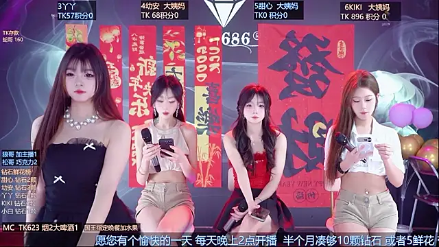 FO-686- online show from February 23, 2026, 9:23 pm