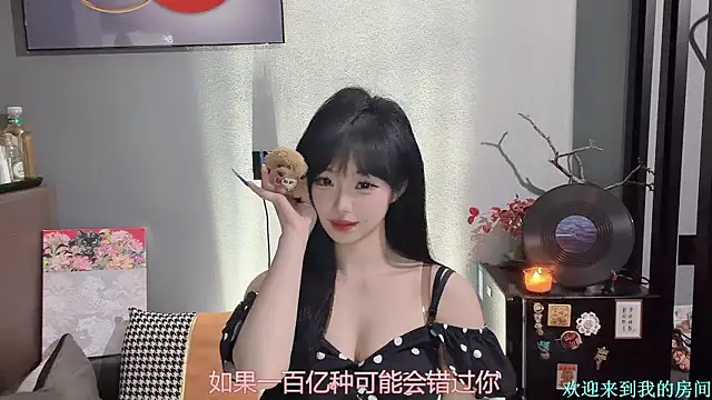 1X-xiaoyi online show from January 17, 2026, 2:00 pm