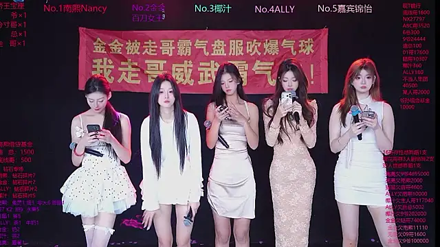 SuperGirl-100 online show from February 9, 2026, 11:14 am