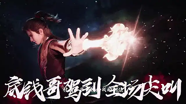 SuperGirl-100 online show from February 12, 2026, 11:05 am