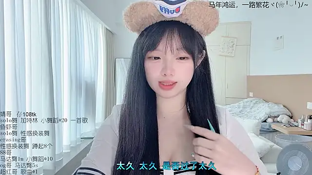 LovelyXiaoYi online show from March 28, 2026, 12:43 am