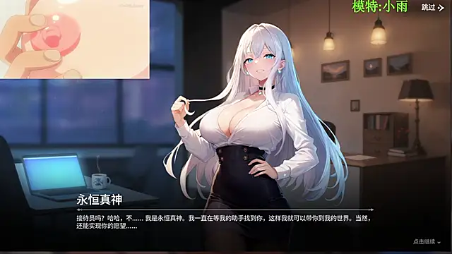 GX-01 online show from February 11, 2026, 4:56 pm