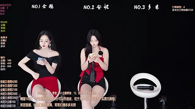 HoneyBaby-001 online show from February 12, 2026, 2:23 pm