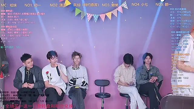 TNT-888 online show from March 5, 2026, 12:01 pm