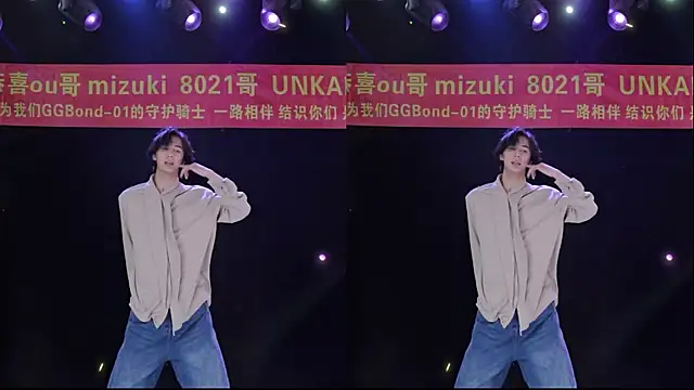 GGBond-01 online show from February 8, 2026, 2:42 pm