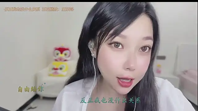 Yumi yuni online show from March 19, 2026, 12:53 pm