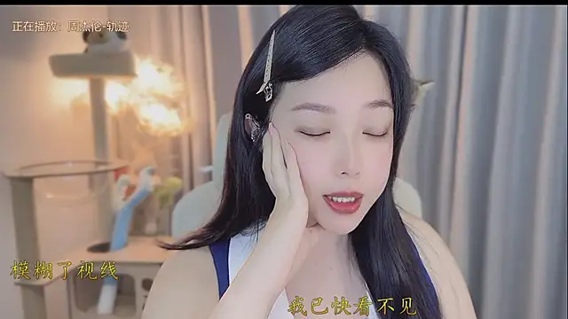 Yumi yuni online show from May 15, 2026, 9:11 pm