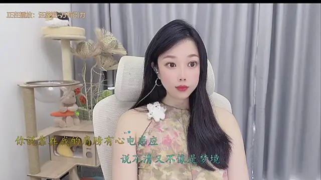 Yumi yuni online show from May 23, 2026, 12:16 am