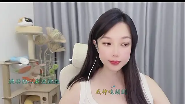Yumi yuni online show from May 24, 2026, 1:49 pm