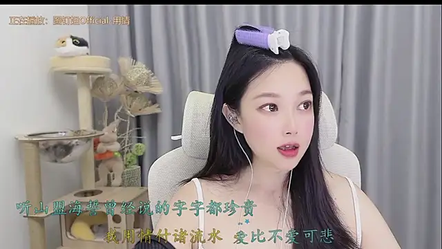 Yumi yuni online show from May 26, 2026, 2:13 pm