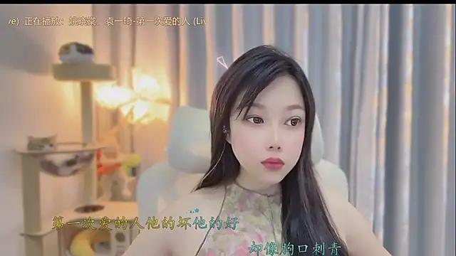 Yumi yuni online show from May 31, 2026, 1:47 am
