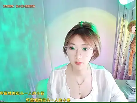 moo-77 online show from May 16, 2026, 2:05 pm