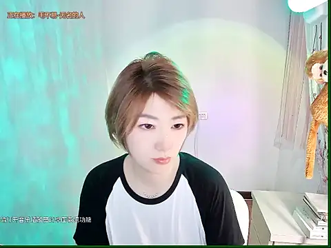 moo-77 online show from May 18, 2026, 5:13 am