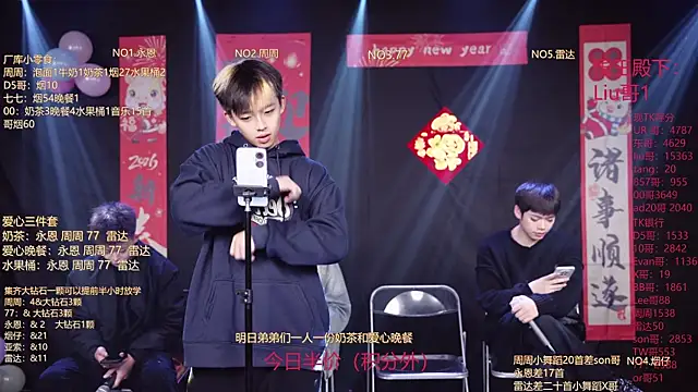 Snapshot of BTS-007 chatting on February 16, 2026, 12:01 pm BTS-007 online show from February 16, 2026, 12:01 pm