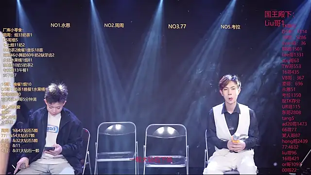 Snapshot of BTS-007 chatting on March 3, 2026, 12:06 am BTS-007 online show from March 3, 2026, 12:06 am