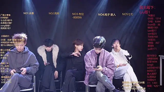 BTS-007 online show from March 23, 2026, 10:08 am