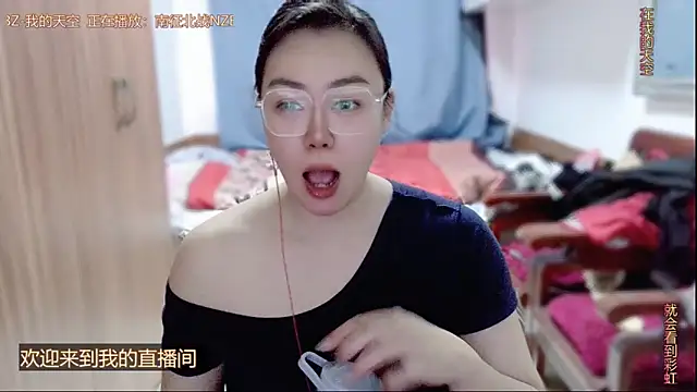 yingying1222 online show from April 23, 2026, 12:23 am