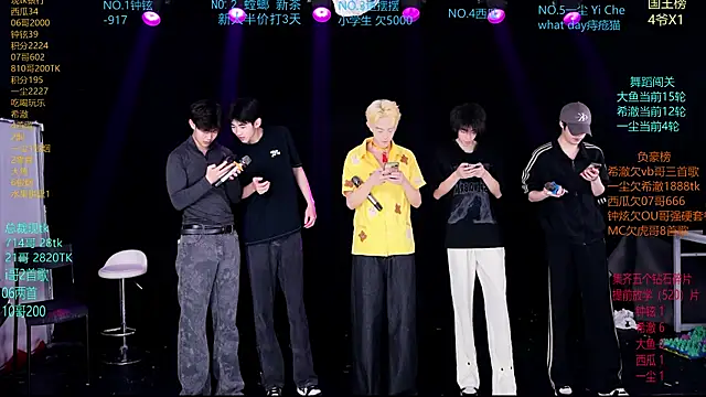 GGBond-02 online show from March 29, 2026, 12:16 pm