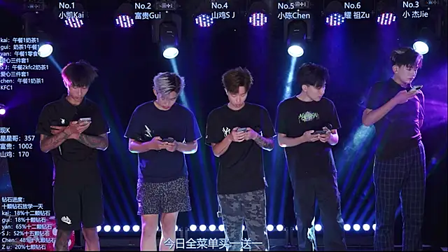 Snapshot of AOA-boy chatting on June 20, 2026, 1:19 am AOA-boy online show from June 20, 2026, 1:19 am