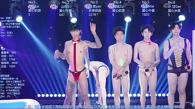 Snapshot of AOA-boy chatting on July 5, 2026, 5:14 am AOA-boy online show from July 5, 2026, 5:14 am