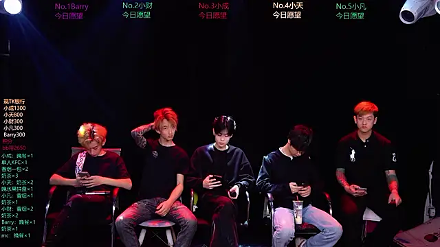 Snapshot of Eagle-five001 chatting on March 11, 2026, 11:49 am Eagle-five001 online show from March 11, 2026, 11:49 am