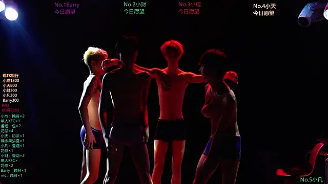 Snapshot of Eagle-five001 chatting on March 12, 2026, 12:00 pm Eagle-five001 online show from March 12, 2026, 12:00 pm