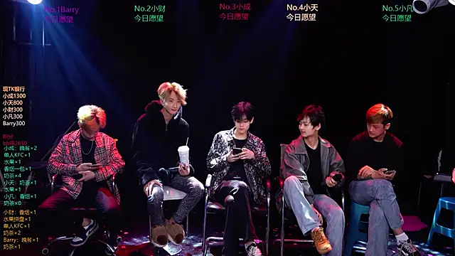 Snapshot of Eagle-five001 chatting on March 14, 2026, 11:48 am Eagle-five001 online show from March 14, 2026, 11:48 am