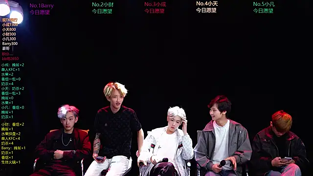 Snapshot of Eagle-five001 chatting on March 20, 2026, 11:59 am Eagle-five001 online show from March 20, 2026, 11:59 am