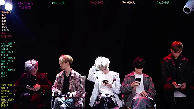 Snapshot of Eagle-five001 chatting on March 22, 2026, 11:46 am Eagle-five001 online show from March 22, 2026, 11:46 am