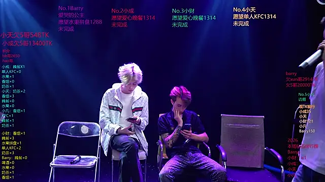 Snapshot of Eagle-five001 chatting on April 3, 2026, 12:25 pm Eagle-five001 online show from April 3, 2026, 12:25 pm