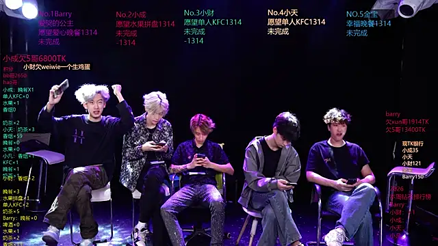 Snapshot of Eagle-five001 chatting on April 7, 2026, 12:49 pm Eagle-five001 online show from April 7, 2026, 12:49 pm