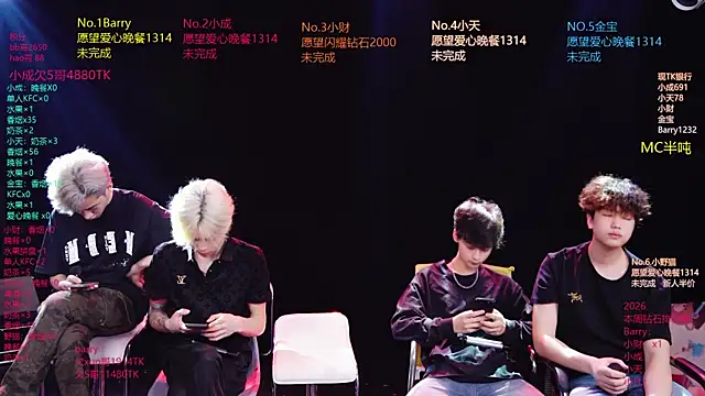 Snapshot of Eagle-five001 chatting on April 13, 2026, 11:37 am Eagle-five001 online show from April 13, 2026, 11:37 am