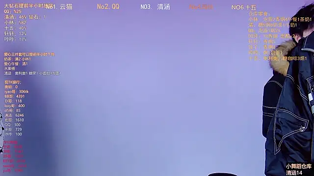 Snapshot of TNT-857 chatting on February 28, 2026, 3:29 am TNT-857 online show from February 28, 2026, 3:29 am