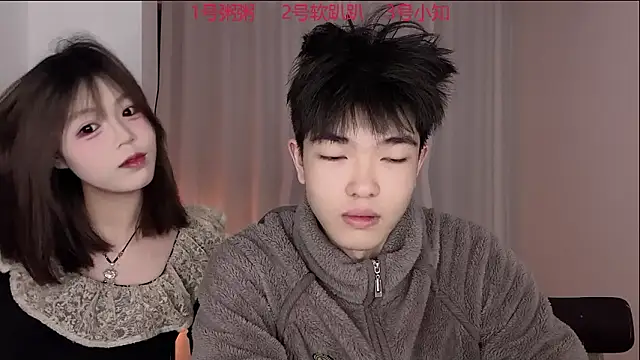 SM 0007 online show from March 12, 2026, 3:18 pm